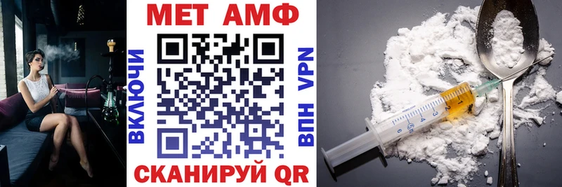 Amphetamine Розовый Дятьково