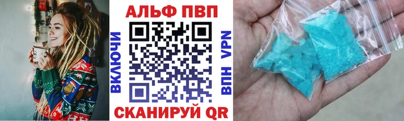 A PVP Crystall  купить закладку  ОМГ ОМГ зеркало  Дятьково 