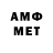 Метамфетамин Декстрометамфетамин 99.9% Vadim Musin