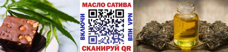 ОМГ ОМГ вход  где найти   Дятьково  Canna-Cookies конопля 
