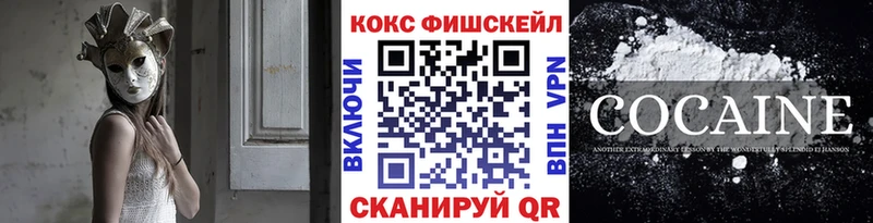 Кокаин 99%  blacksprut сайт  Дятьково 