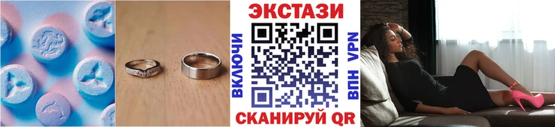 ЭКСТАЗИ таблы  продажа наркотиков  Дятьково 