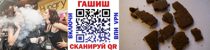 дарнет шоп  Дятьково  ГАШИШ VHQ 