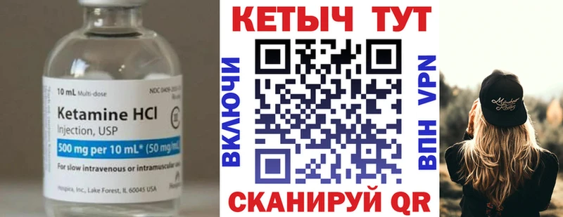где можно купить гидра ТОР КЕТАМИН VHQ Дятьково