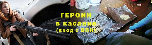 крисы Богородицк