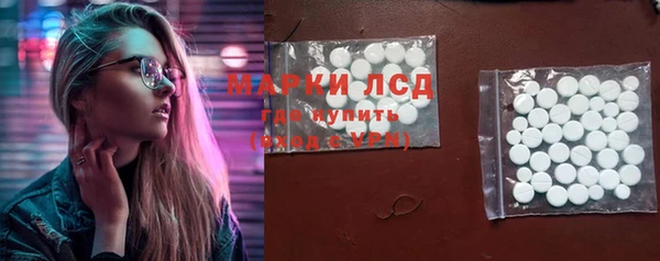 кокаин премиум Богданович