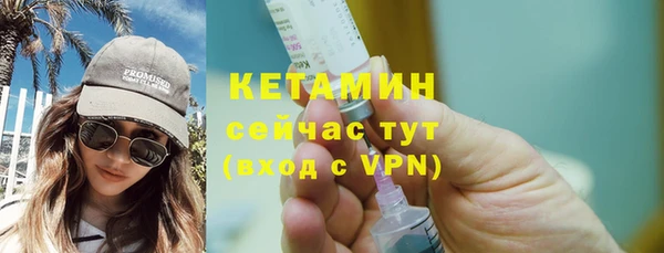 кокаин премиум Богданович