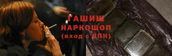 шишки Богородск
