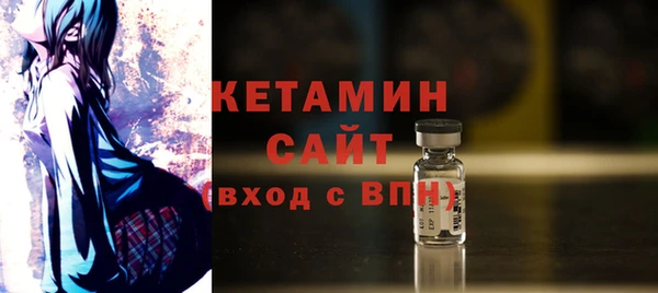 кокаин премиум Богданович