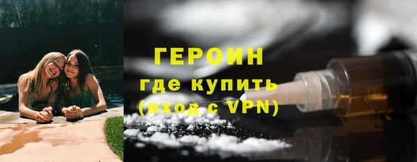 шишки Богородск