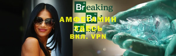 кокаин премиум Богданович