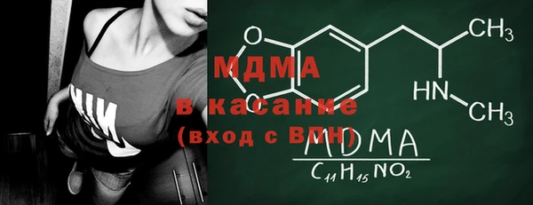 шишки Богородск