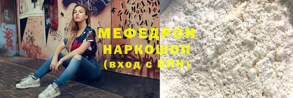 кокаин премиум Богданович