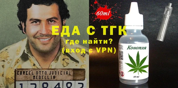 крисы Богородицк