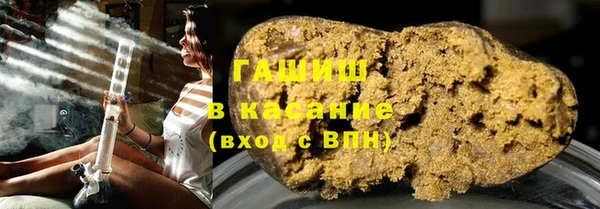 шишки Богородск