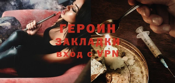 кокаин премиум Богданович