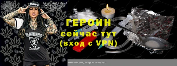 шишки Богородск