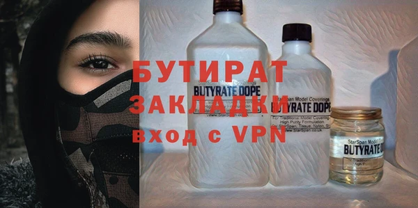 крисы Богородицк