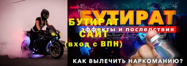 крисы Богородицк