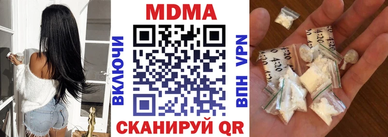 МДМА VHQ как найти наркотики Дятьково