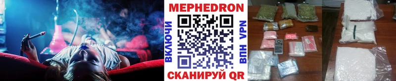 Мефедрон кристаллы  дарнет шоп  Дятьково 