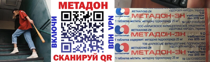 как найти   Дятьково  МЕТАДОН мёд 