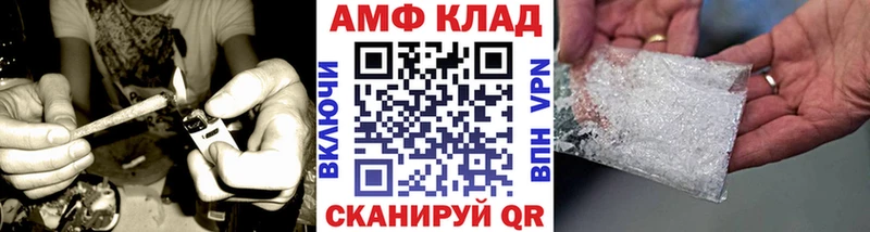 МЕТАМФЕТАМИН витя Дятьково