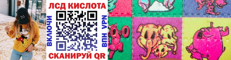 Наркотические марки 1500мкг  МЕГА tor  Дятьково 