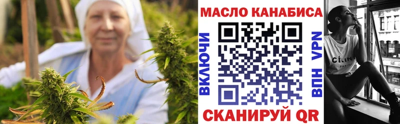 Дистиллят ТГК концентрат  блэк спрут ТОР  Дятьково 